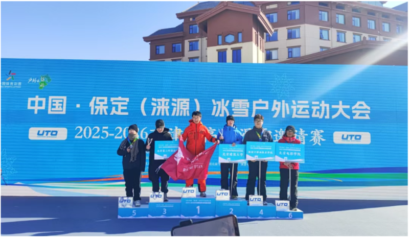 争一流 当冠军 | 我院学子在京津冀高校滑雪邀请赛中获佳绩