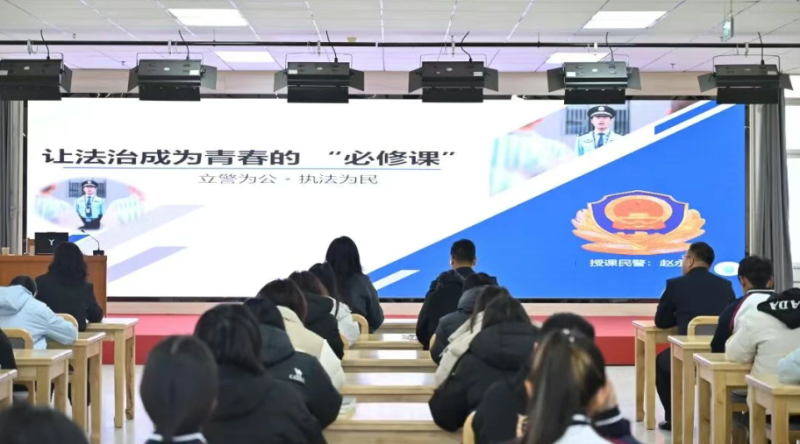 新闻速递 | 我院组织开展“让法治成为青春的‘必修课’”主题法治教育讲座
