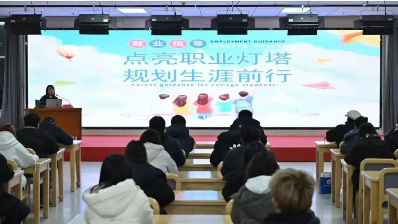 新闻速递 | 就业创业专题讲座助力“青马”学员实践能力提升