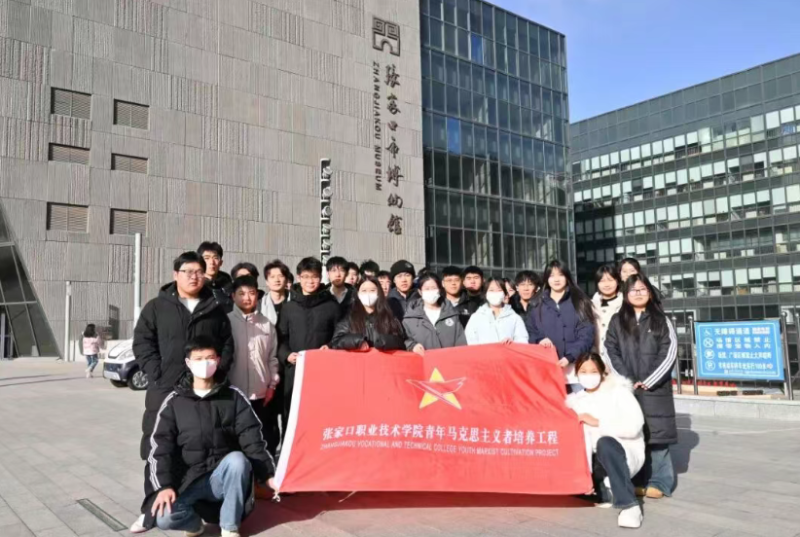 新闻速递 | 我院“青马”学员走进张家口市博物馆探寻千年文脉厚植文化自信