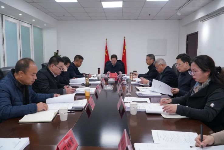 学院党委会议传达学习习近平总书记2026年新年贺词