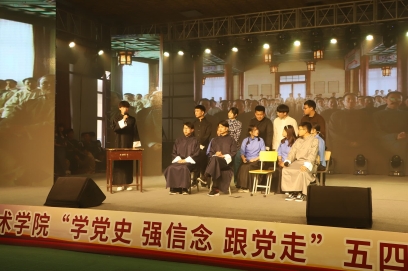 话剧表演