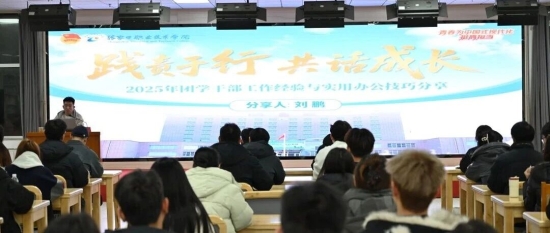 以青马之声 传信仰之光|“青马学员说”专题分享会圆满举行！