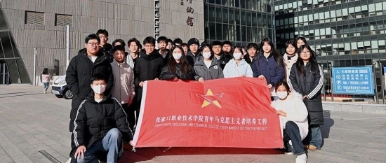 “青马”研学行 | 我院青马班走进张家口市博物馆探寻千年文脉厚植文化自信