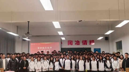 薪火相传担使命 砥砺奋进启新程 | 机电工程学院隆重举行团总支学生会换届仪式暨运动会表彰大会